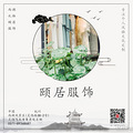 长衫——古典美学的精粹_4
