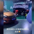 女司机停车场找不到车，3小时后找到，直接崩溃痛哭20分钟_2