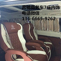 剧组明星演出奔驰保姆车租赁，杭州奔驰Vclass租车电话价格