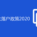 Ϻѧ仧2020