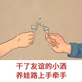 中年夫妻婚姻实录曝光：你我本无缘，全靠娃纠缠……太真实了_0