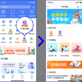 2020年杭州中考分数公布！目前总分最高562分，来自文澜！_0