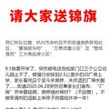 入住3年，配套幼儿园在哪里，今年297名幼儿园小朋友滞留
