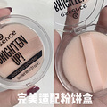 一键磨皮的标配——植绒粉扑