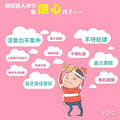 2020年幼小衔接宅家必备，让你9月不踩坑！