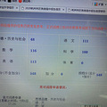 2020年杭州中考分数公布！目前总分最高562分，来自文澜！_2