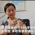 前高三班主任爆料：那些高考教师做的恶，远远超出你的想象_1