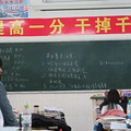 前高三班主任爆料：那些高考教师做的恶，远远超出你的想象_4