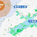 洪水可能影响主城区！紧急提醒：尽量远离钱塘江，明天还有强降雨_4
