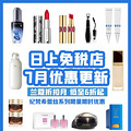 日上还能不能愉快玩耍了？拼单留言哦_0