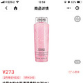 日上还能不能愉快玩耍了？拼单留言哦_3