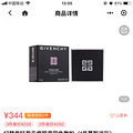 日上还能不能愉快玩耍了？拼单留言哦_5