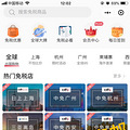 日上还能不能愉快玩耍了？拼单留言哦_2