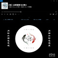 2020（188）太极之悟-285----【静思自言】-219_2