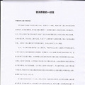 刚刚，浮力森林正式回应称：数据库被人为入侵破坏，公司已报警_1