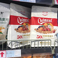 这种食品突然火了，杭州还有店推出相关产品，一天卖出上百份！但_0