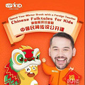 vipkid�շѶ���Ǯ