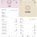 小米净水器自动放水，渗水到地下车库，商家不处理，不认账_5