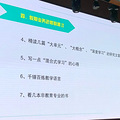 小学老师集体做高考卷！这是为啥？背后原因让家长窃喜_3