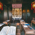 邂逅周庄老宅的前世今生_3
