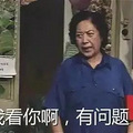 爬山、散步、广场舞～～正准备享受退休生活，关节却“磨”坏了_5