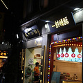 杭州夏日旅行_2
