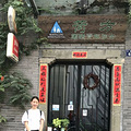 杭州夏日旅行_4