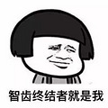 给黑社会大哥拔一次不上麻药的牙是什么体验？_2