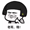 给黑社会大哥拔一次不上麻药的牙是什么体验？_3