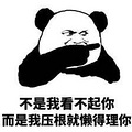 买房光准备首付，还远远不够！_0