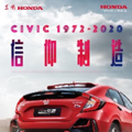 �������족����Hondaȫ��CIVIC˼��Hatchback�����ϳ�_1
