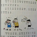 米小圈系列被拉黑了？