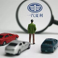 中国二季度GDP增速由负转正时，汽车工业在忙活啥？_2