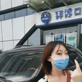 【牙科探店】我最重要的人生决定之一，30+姐姐也想悄然变美_3