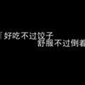 19年前，一部“偷拍”清华宿舍的小电影爆火！后来_1