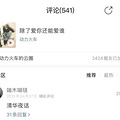 19年前，一部“偷拍”清华宿舍的小电影爆火！后来_3