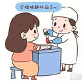 产检务必要了解_2