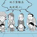 到底是不让孩子输在起跑线上还是家长自己？