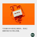 考试的副作用_0