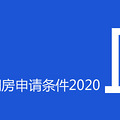 ɶ÷2020