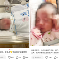 数万女性在线接男宝，为了生男孩她们能有多拼？_3