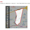 从想买到买花了七天时间搞定学区房，记录我当机立断的买房经历_1