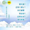 分享会 | 云旅行 | 一个特立独行小姐姐的奇异冒险生活