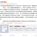 私处最「尴尬」的这3个时刻，大部分女性都会经历……_2