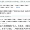 宁静暴瘦20斤，这脸脱相到只剩骨头？浪姐也太狠了…_1