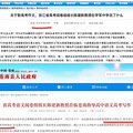 来看看2020浙江高考前100名学霸们的各科分数，高手之争在_4