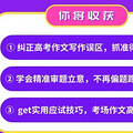 来看看2020浙江高考前100名学霸们的各科分数，高手之争在_1
