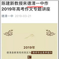 来看看2020浙江高考前100名学霸们的各科分数，高手之争在_0