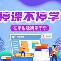 gogokid靠谱吗？课程质量如何？现在值得报名吗？
