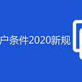 ѧϺ仧2020¹